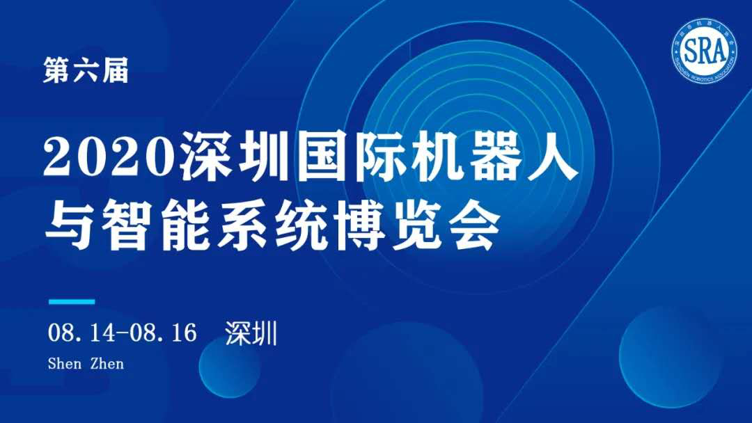 旺龍攜機器人乘梯方案即將亮相2020深圳國際機器人展